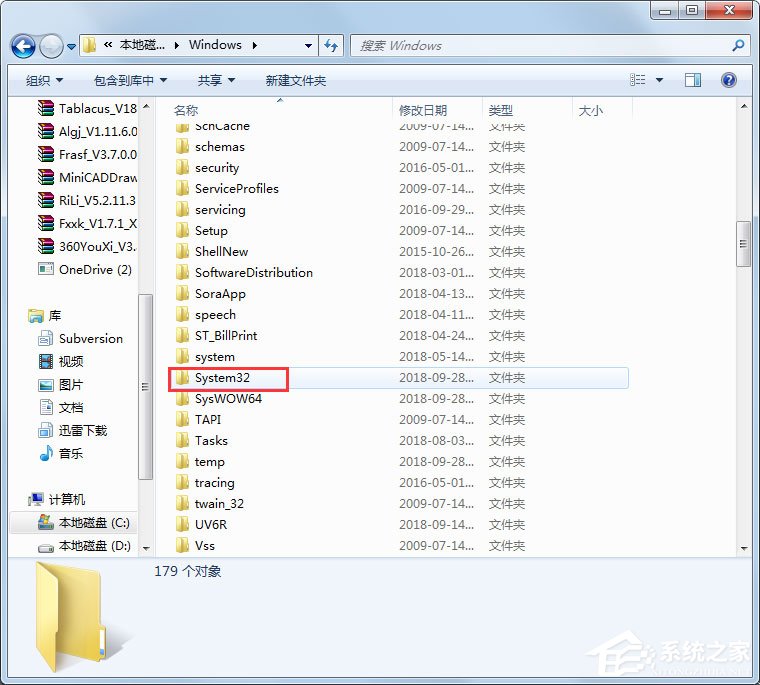 Win7系统苹果手机刷机出现3194错误