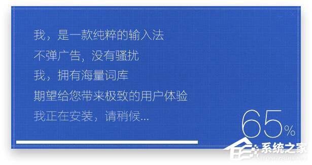手心输入法怎么安装?手心输入法的安装方法