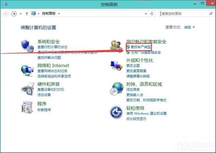 Win10怎么删除用户账户?Win10删除微软帐户的方法