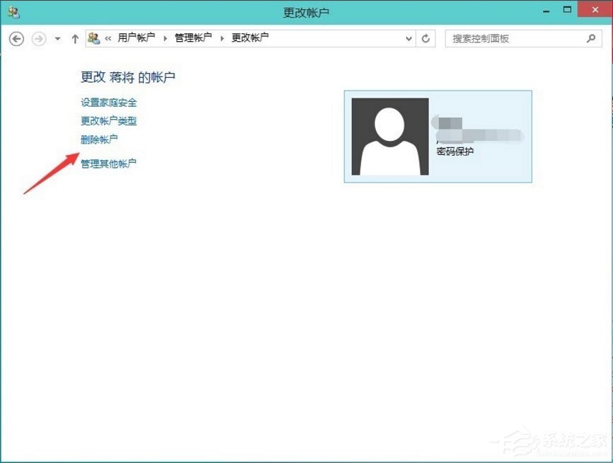 Win10怎么删除用户账户?Win10删除微软帐户的方法