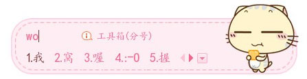 搜狗输入法候选字个数怎么设置?
