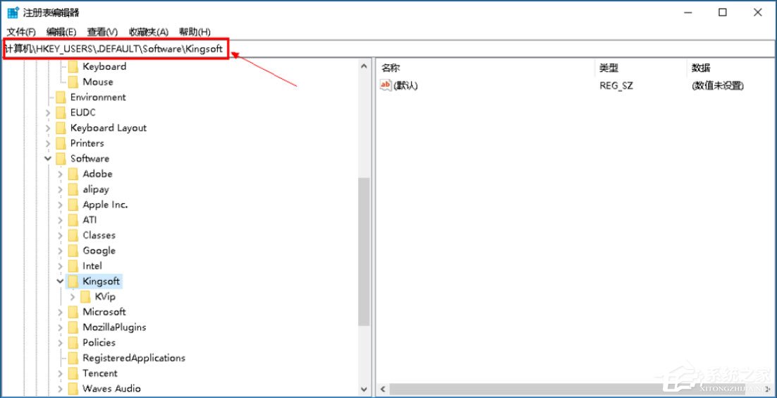 Win10系统打开WPS时显示Null加载失败如何解决?