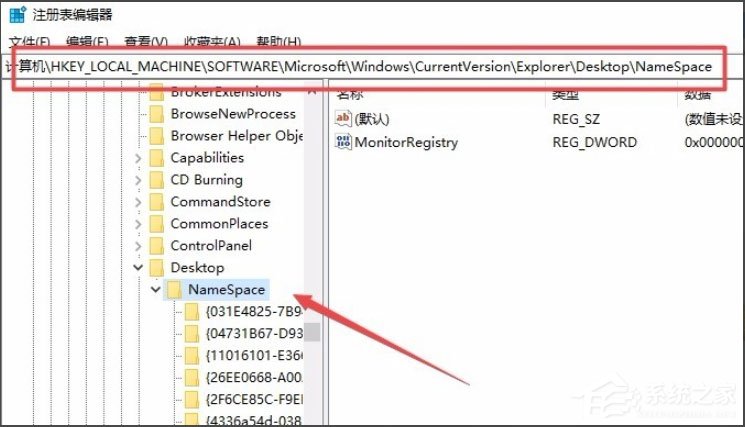 Win10系统IE图标无法删除如何解决?