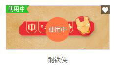 万能五笔输入法怎么更换皮肤?万能五笔输入法更换皮肤的方法