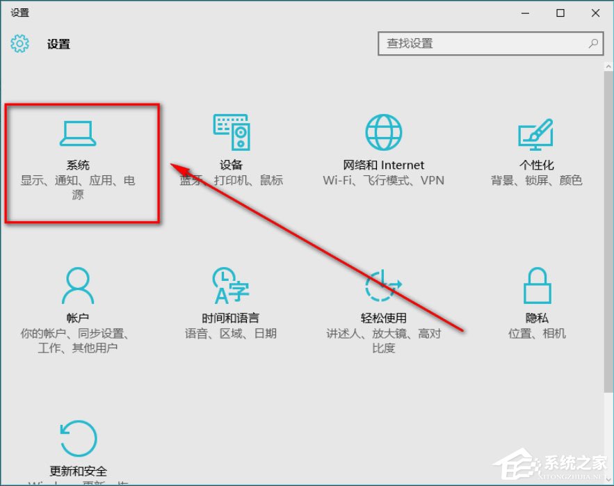 Win10系统音量控制不见了怎么办?Win10系统音量控制不见了解决方法