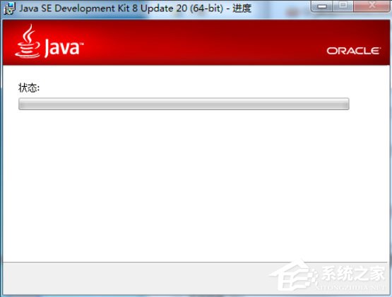 Win7怎么配置Java环境变量?Win7配置Java环境变量的方法