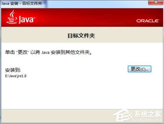 Win7怎么配置Java环境变量?Win7配置Java环境变量的方法