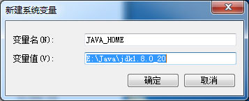 Win7怎么配置Java环境变量?Win7配置Java环境变量的方法