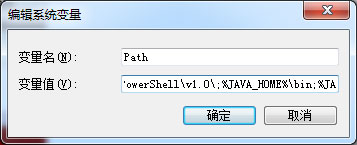 Win7怎么配置Java环境变量?Win7配置Java环境变量的方法