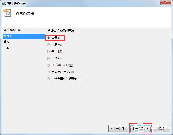 Win7电脑如何设置自动开机?