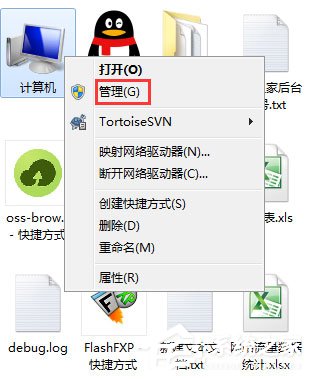 Win7电脑如何设置自动开机?