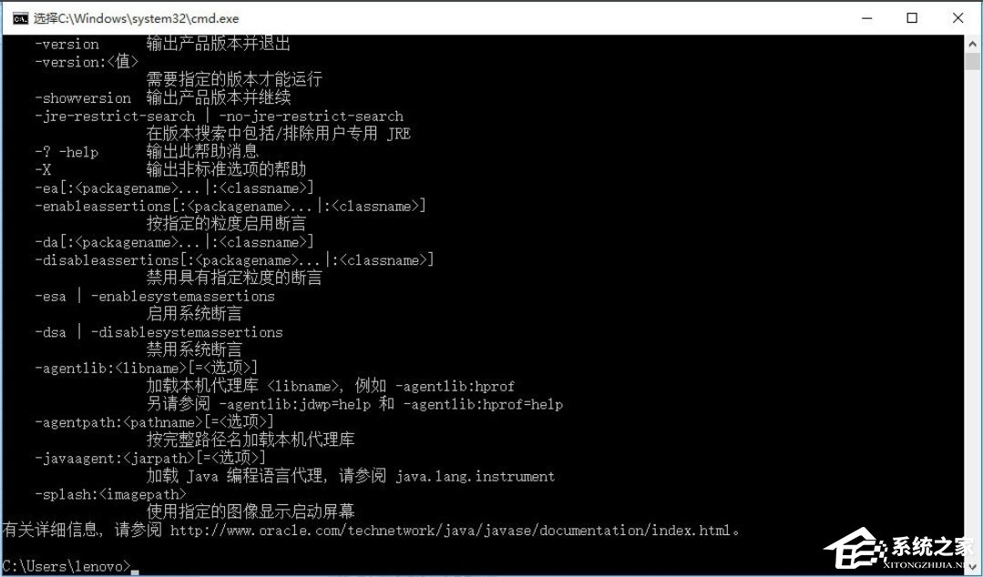 Win10系统怎么配置Java环境变量?