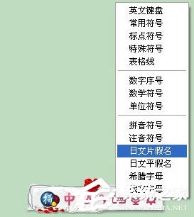 谷歌拼音输入法怎么打符号?谷歌拼音输入法打符号方法介绍