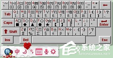 谷歌拼音输入法怎么打符号?谷歌拼音输入法打符号方法介绍