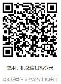 微信如何传文件到电脑?微信传文件到电脑的方法