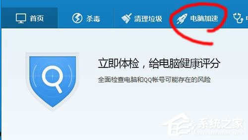 Win10启动项怎么设置?Win10启动项设置方法介绍