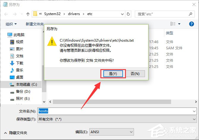 Win10打开IE提示“默认的搜索提供程序损坏”如何解决?