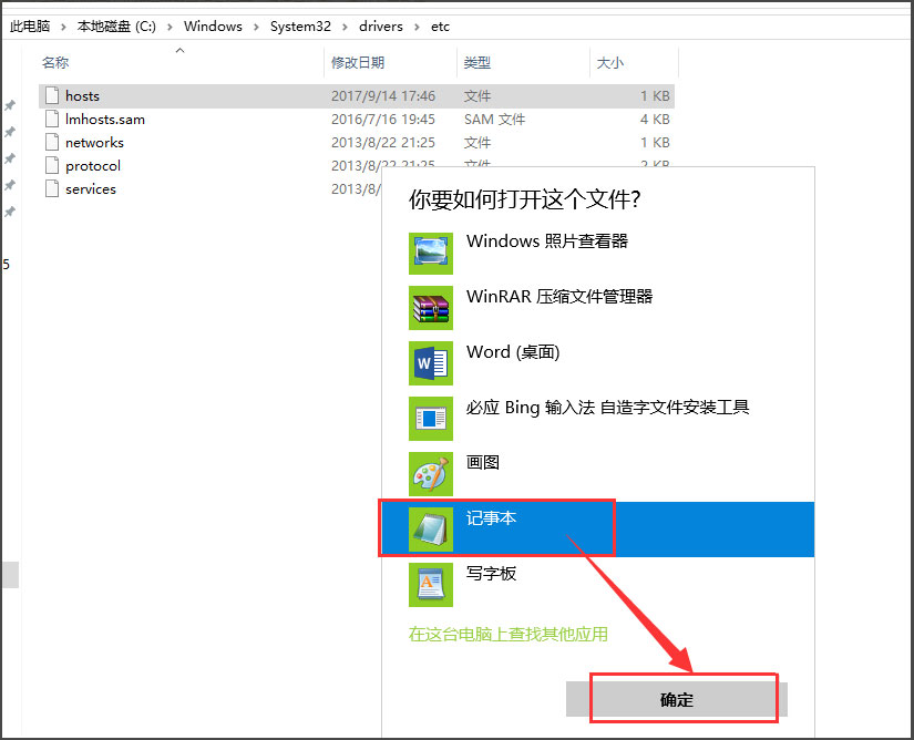 Win10打开IE提示“默认的搜索提供程序损坏”如何解决?