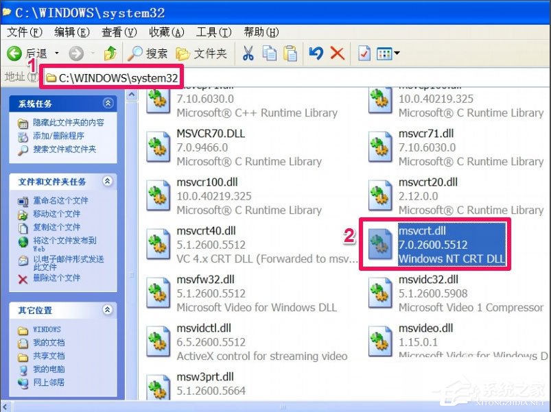 WinXP提示“无法定位程序输入点于动态链接库msvcrt.dll上怎么办?