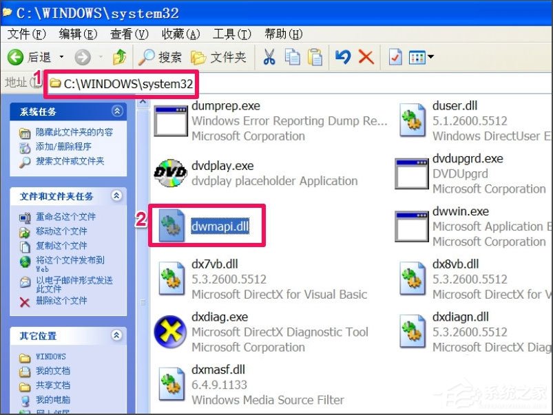 WinXP提示“无法定位程序输入点于动态链接库msvcrt.dll上怎么办?