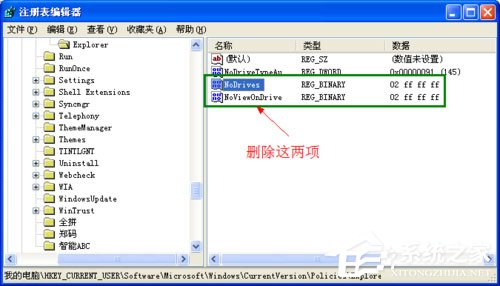 U盘没办法格式化怎么办?U盘没办法格式化的解决方法