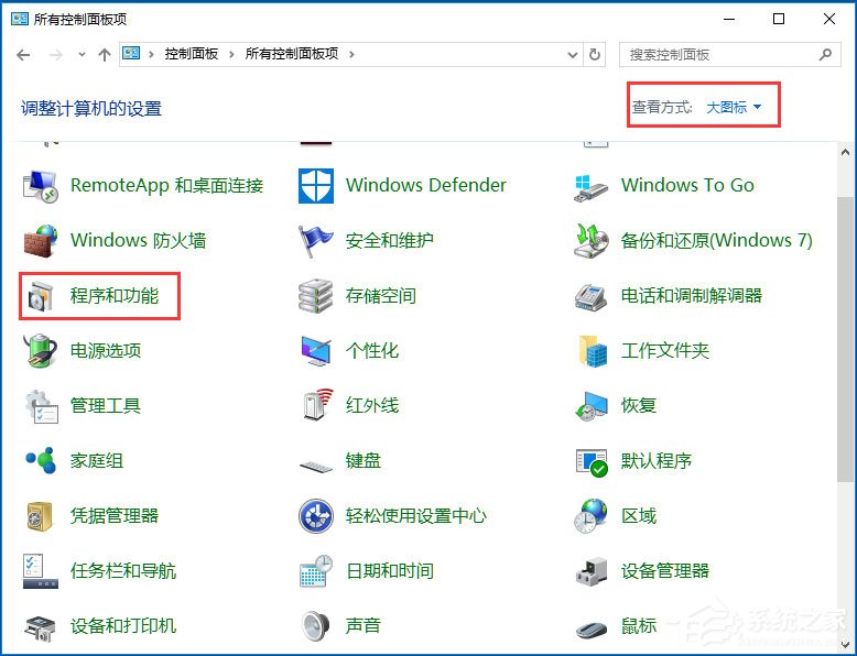 Win10提示“telnet不是内部或外部命令”怎么办?