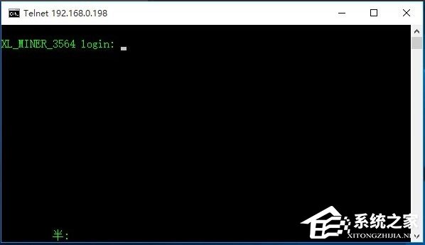 Win10提示“telnet不是内部或外部命令”怎么办?