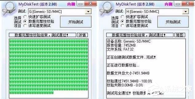 怎么检测SD卡是否被扩容过?对SD卡进行扩容检测的方法