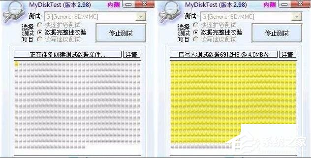 怎么检测SD卡是否被扩容过?对SD卡进行扩容检测的方法