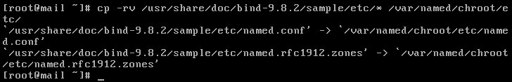Linux(CentOS)如何安装DNS服务器?