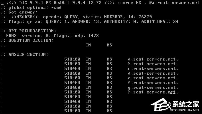 Linux(CentOS)如何安装DNS服务器?