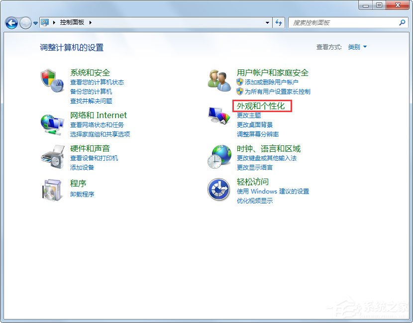 Win7不让桌面自动保存Thumbs.db