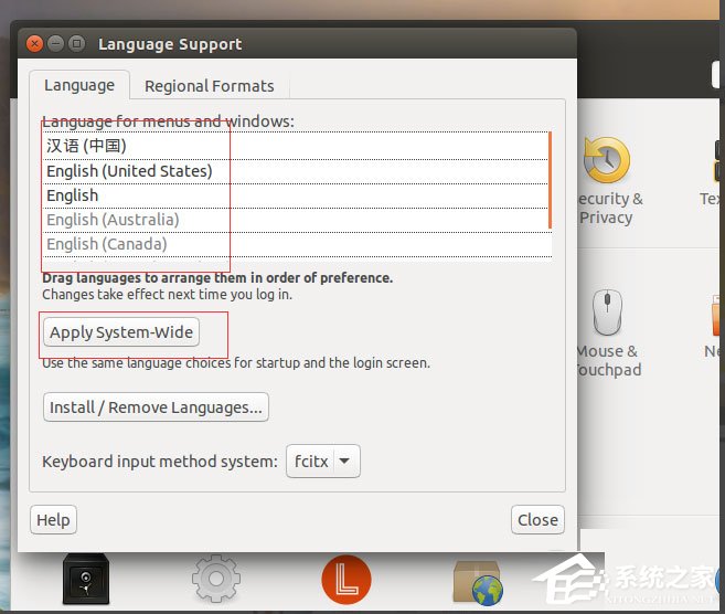 Ubuntu系统怎么设置中文语言?