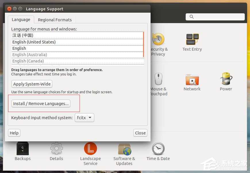 Ubuntu系统怎么设置中文语言?