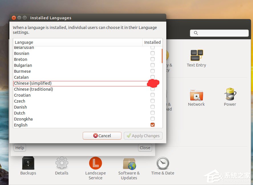 Ubuntu系统怎么设置中文语言?