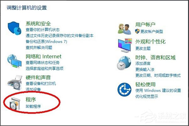 Win10系统怎么安装Active Directory?