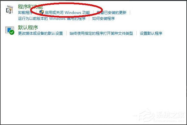 Win10系统怎么安装Active Directory?