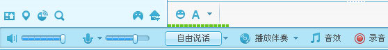 网易CC语音说话没声音怎么办?网易CC语音说话没声音的解决方法