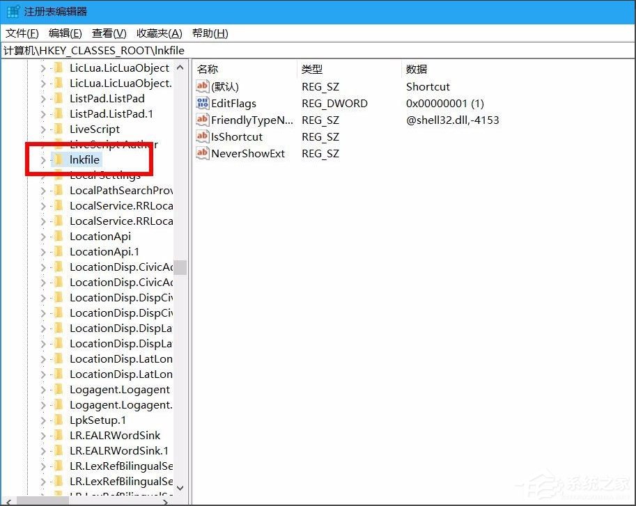 Win10桌面图标有小箭头怎么去掉?
