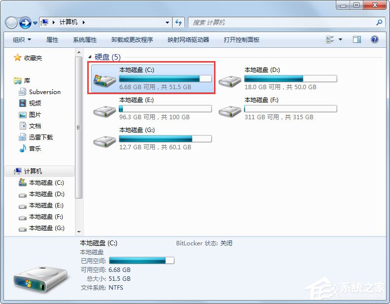 Win7收藏夹在哪?