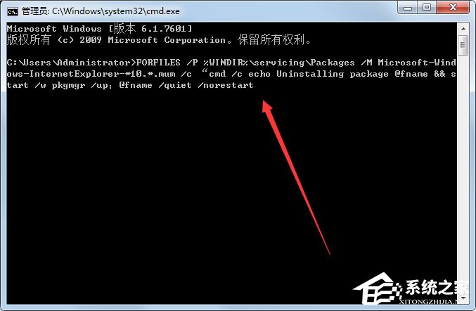Win7怎么卸载IE10?
