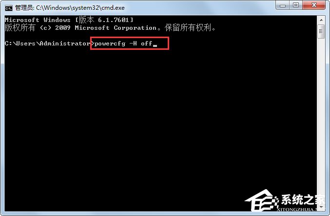 Win7如何彻底清理C盘?