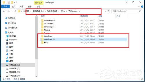 Win10桌面背景在哪个文件夹?Win10桌面背景所在文件夹介绍