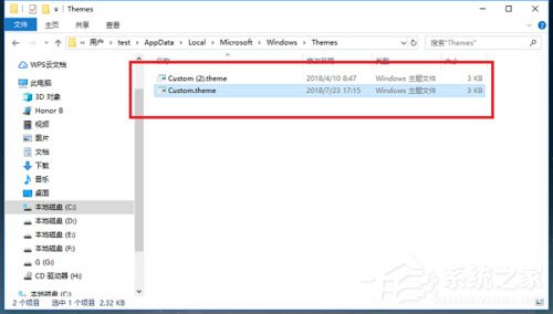 Win10桌面背景在哪个文件夹?Win10桌面背景所在文件夹介绍