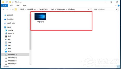 Win10桌面背景在哪个文件夹?Win10桌面背景所在文件夹介绍