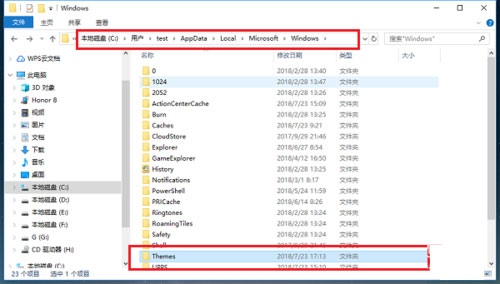Win10桌面背景在哪个文件夹?Win10桌面背景所在文件夹介绍
