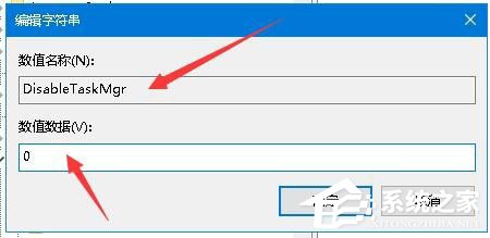 Win10系统Windows资源管理器老重启怎么办?