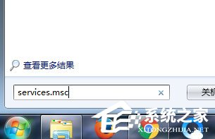 Win7系统如何打开系统服务?