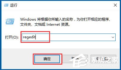 Win10系统不能关机怎么办?Win10系统不能关机的解决方法