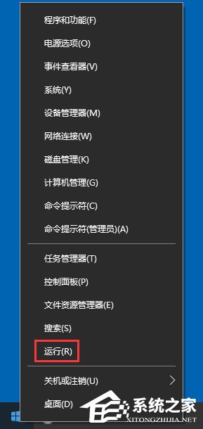 Win10系统不能关机怎么办?Win10系统不能关机的解决方法